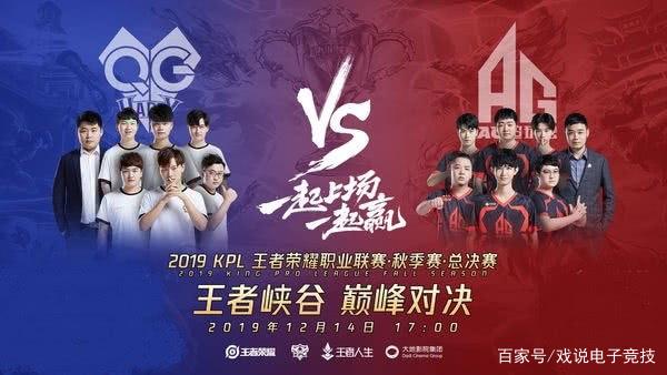 TEC Esports 晋级季后赛，EDG 在 VCT 2025：中国第一阶段中击败 FPX