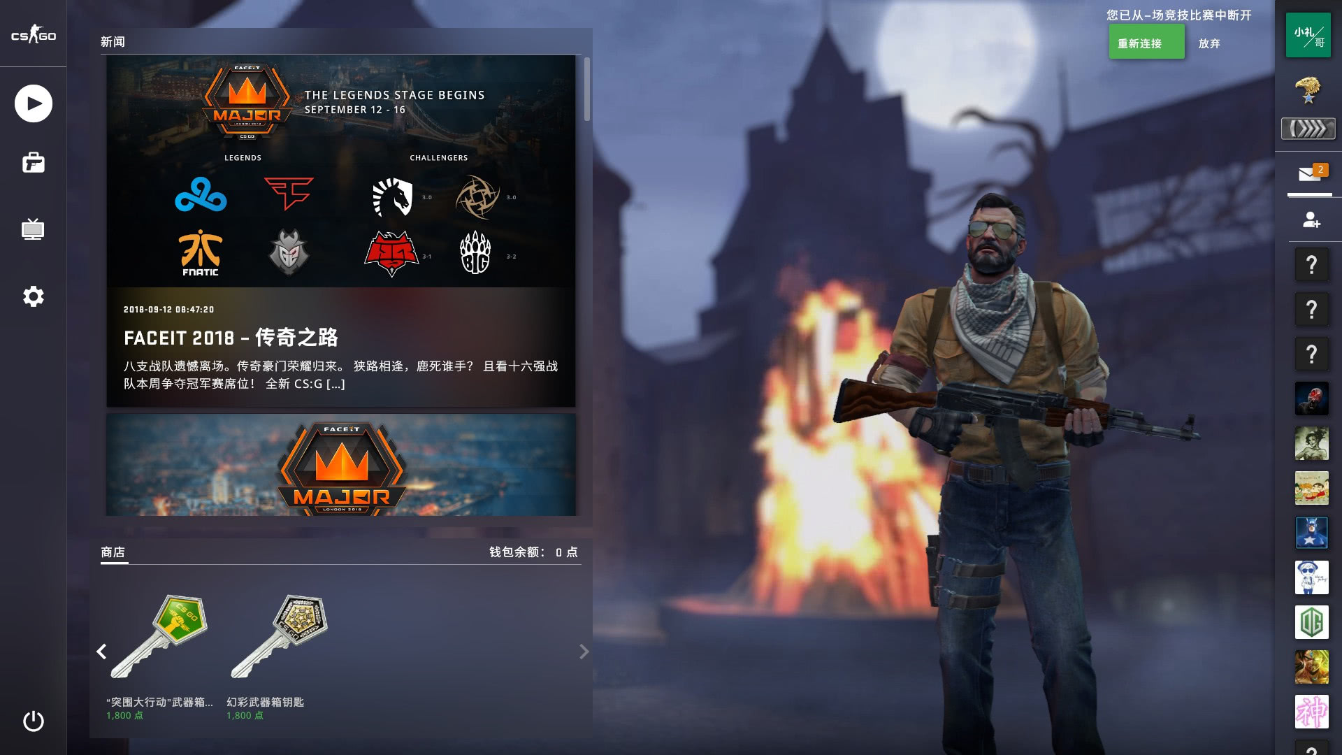 LEC战队历年S赛成绩：仅19年没有队伍小组出局 此外每届至少一支